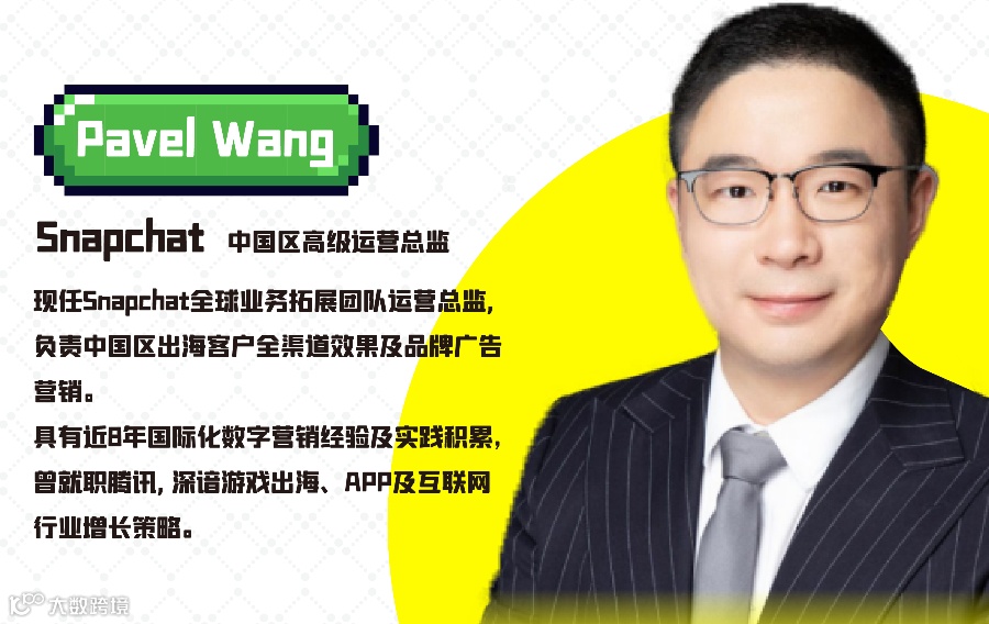 干货荟萃丨创意驱动增长 聚焦手游出海营销和商业变现难题