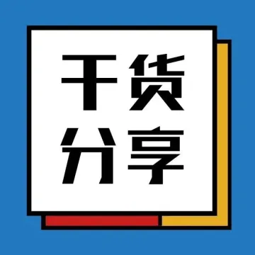 采购外包都有哪些隐藏成本和风险？