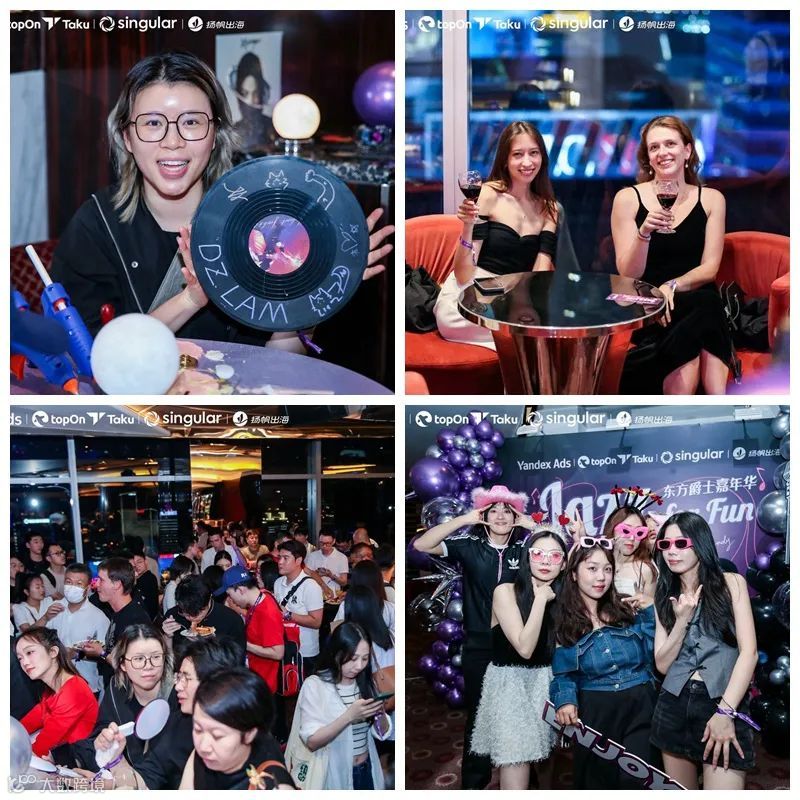 夏日出海慢摇享受微醺浪漫丨Jazz for Fun东方爵士嘉年华完美收官!