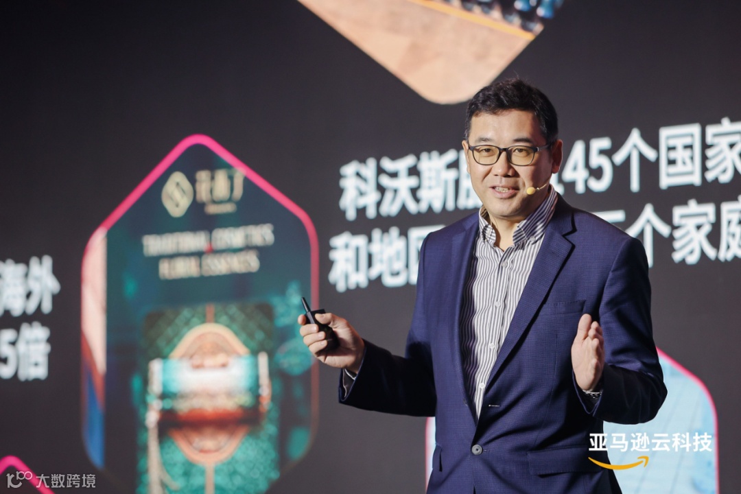 挺进生成式AI时代，亚马逊云科技出海全球化论坛开放大招！