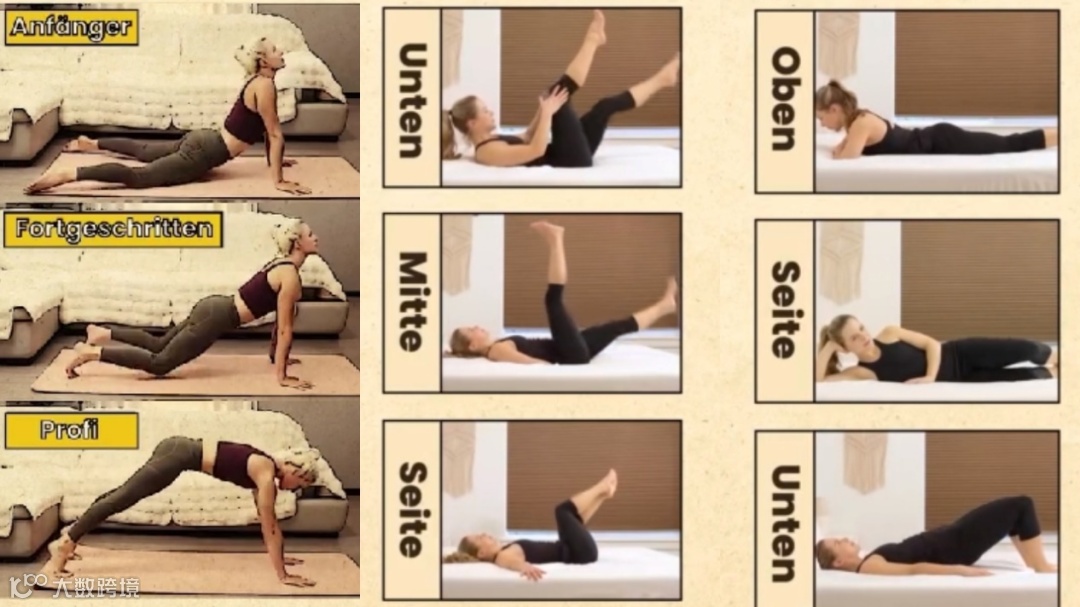 上线一年收入超600万,中老年女性健身赛道火了?