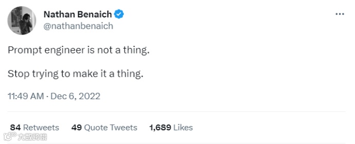 陪聊ChatGPT也能年薪百万 提示工程师引爆大厂人才争夺战