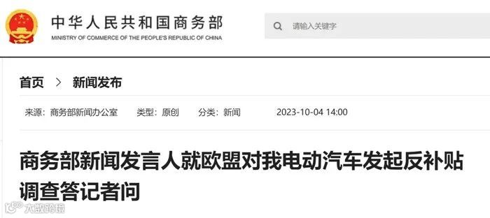 欧美频频“使绊子”，新能源物流车出口现状如何？