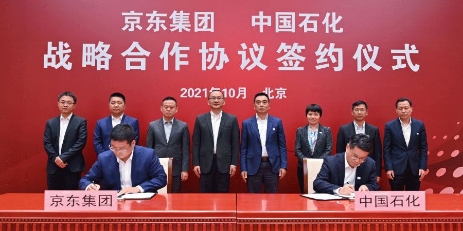 【后市场动态】中国重汽三季度报发布;新能源重卡销量10月火爆;捷氢科技推首个燃料电池电堆平台