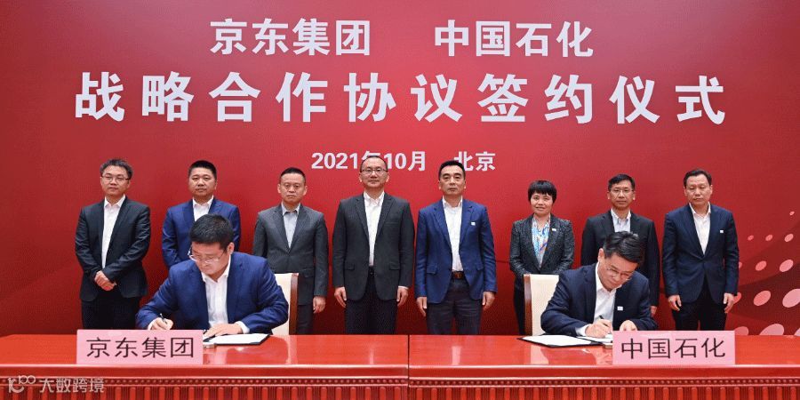 【后市场动态】中国重汽三季度报发布；新能源重卡销量10月火爆；捷氢科技推首个燃料电池电堆平台