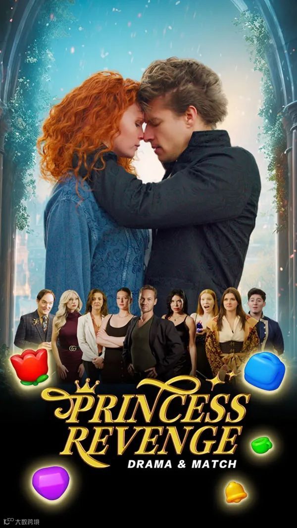 一周要闻NO.101丨英伟达市值首次超苹果;短剧卷到三消市场;盒马自有品牌正式出海;美团上线AI外卖助手