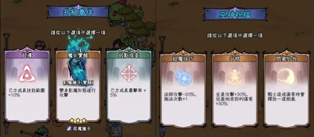 小团队出海也能翻盘 这款像素塔防超休手游登顶港澳台下载榜