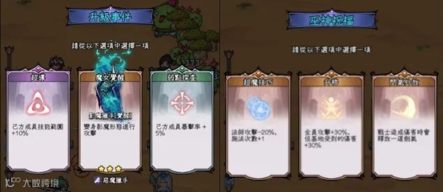 小团队出海也能翻盘 这款像素塔防超休手游登顶港澳台下载榜