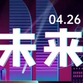 干货荟萃丨众大咖齐聚厦门 多视角解读2023游戏出海掘金新机遇