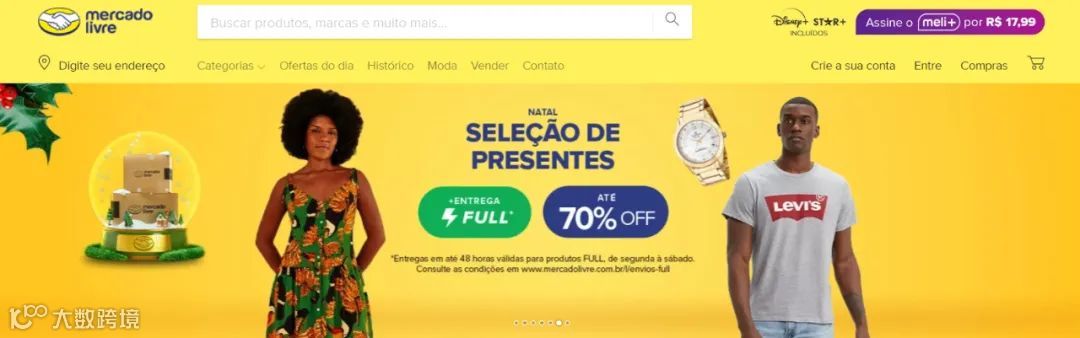 多家巨头混战巴西跨境电商 亚马逊也开始