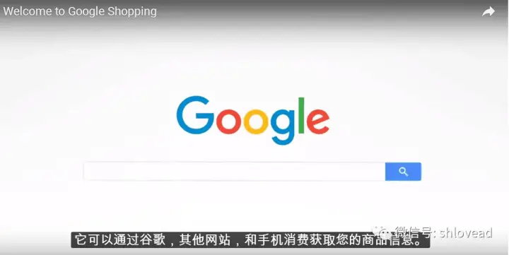 Google Shopping