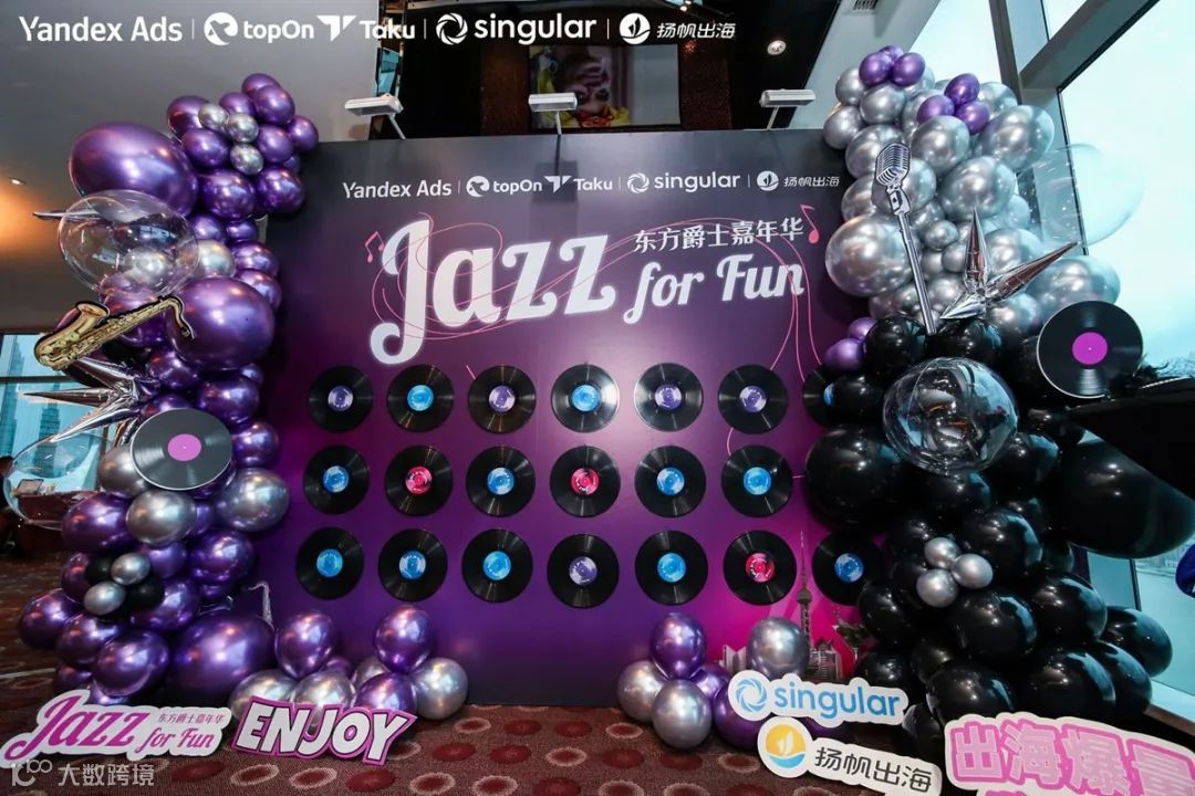 夏日出海慢摇享受微醺浪漫丨Jazz for Fun东方爵士嘉年华完美收官!