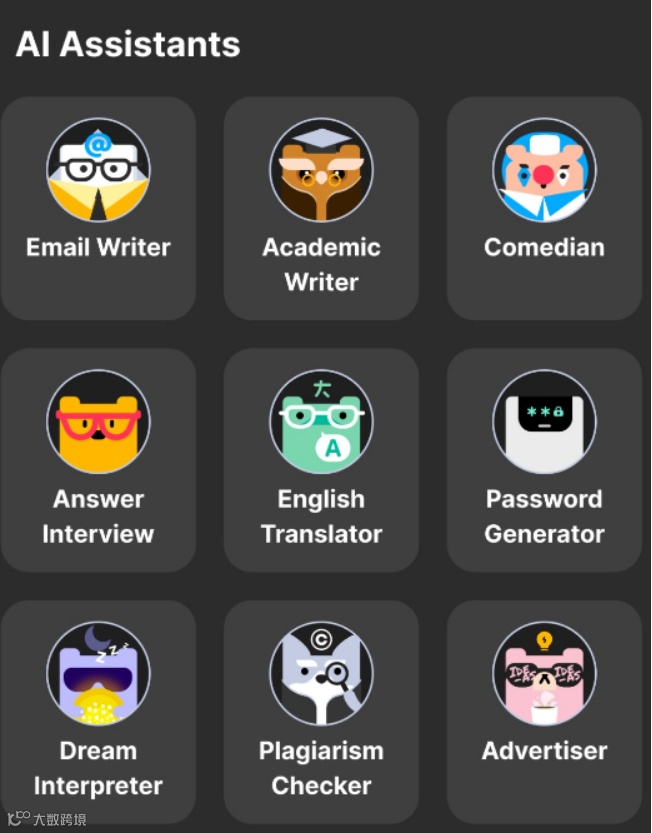 让用户为AI“打工”,ChatGPT的核心痛点就这样被国外厂商解决了?