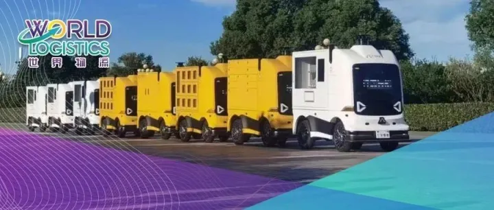 入局者众，无人配送前景如何？