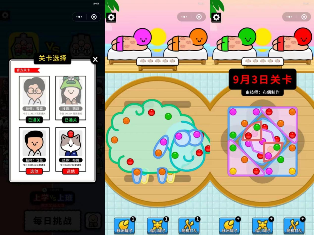 “羊了个羊+拧螺丝”再造“逆天”玩法，简游互娱空降小游戏榜TOP23的新品带来哪些新灵感？