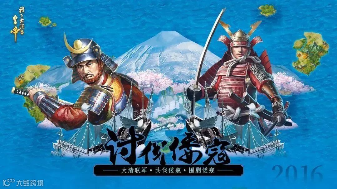 出海风云二十年 福建手游大佬“下南洋”