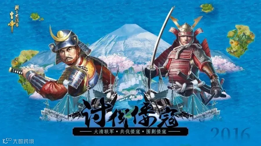 出海风云二十年 福建手游大佬“下南洋”
