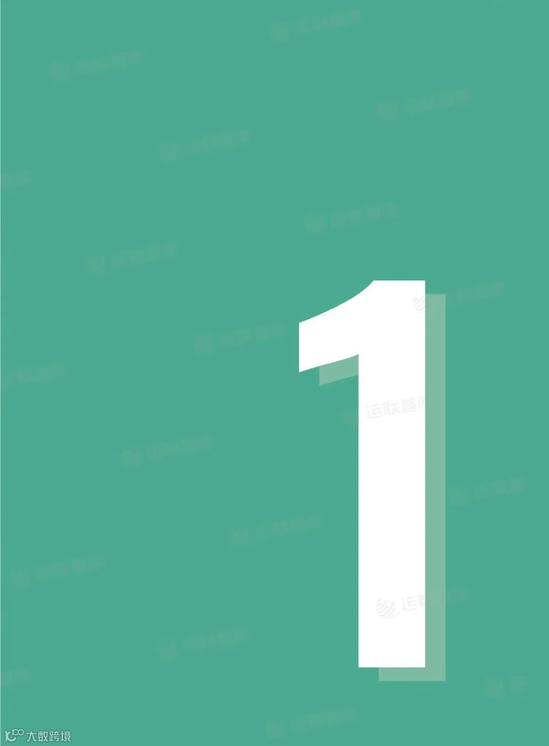 口碑见证!《2022-2023供应链及合同物流发展研究报告》真实好评