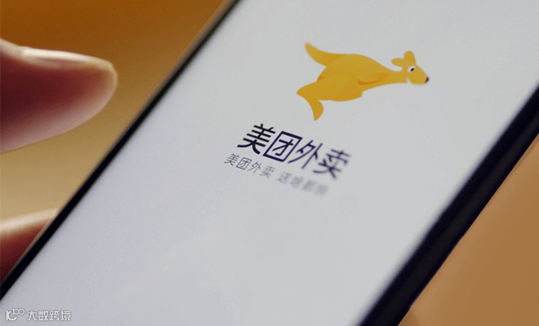 外卖骑手行驶在“危险区”，<a target=