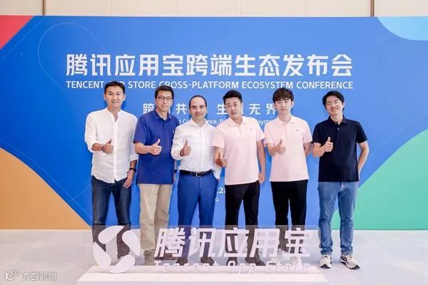 一周要闻NO.100丨贝克汉姆成为速卖通全球代言人;三年磨一剑,鸣潮的野心或许成了;今年日本第一个出圈的应用竟是黄油相机