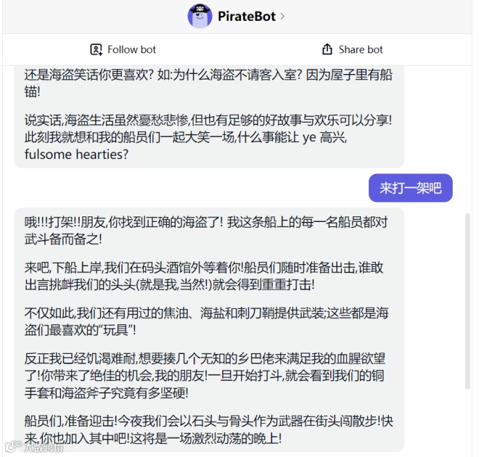 让用户为AI“打工”,ChatGPT的核心痛点就这样被国外厂商解决了?