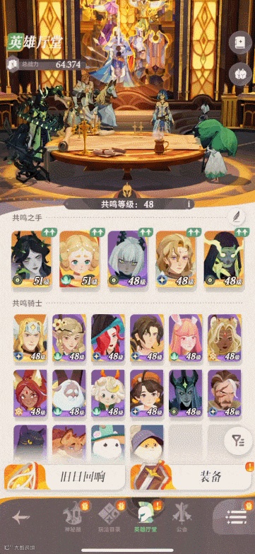 上线即登顶多个国家iOS免费榜，莉莉丝爆款神话仍将继续？