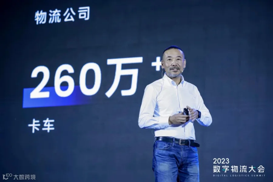 G7易流翟学魂：跑完1000家公司，从15%的人身上看到增长密码