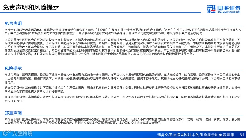 直营快运格局拐点已至，加盟快运性价比凸显