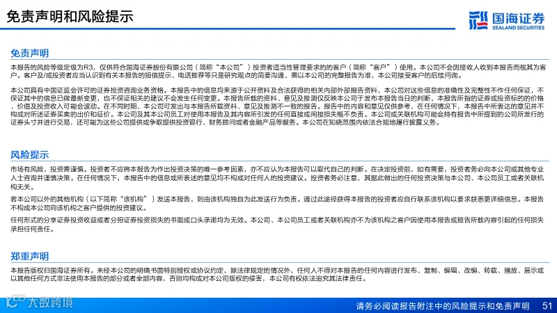 直营快运格局拐点已至，加盟快运性价比凸显