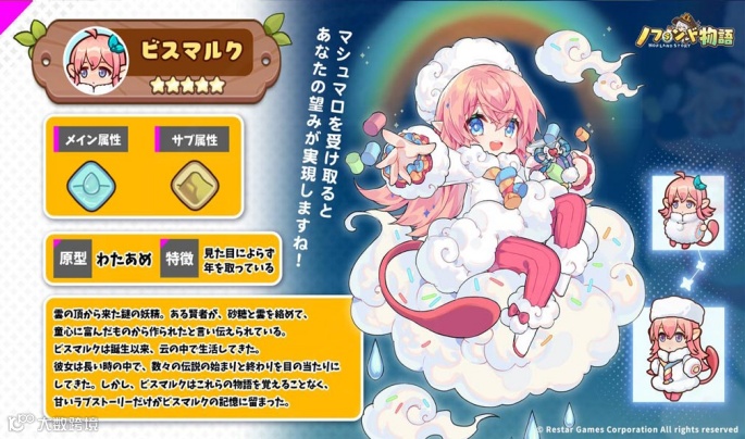 二次元赛道中的一股清流？这款游戏“放置”到了日本玩家心窝