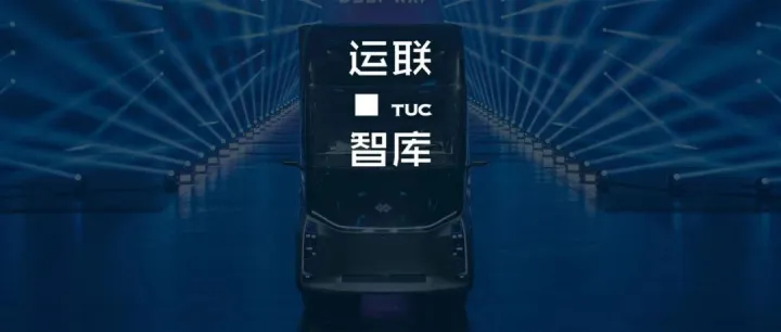 百度、狮桥携手发力，自动驾驶重卡又一玩家浮出水面