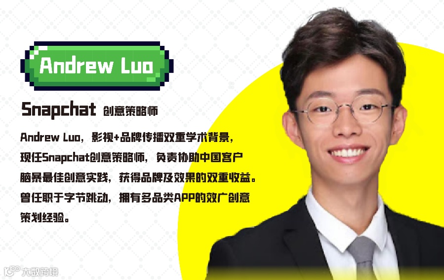 干货荟萃丨创意驱动增长 聚焦手游出海营销和商业变现难题