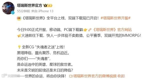 贝索斯再次问鼎全球首富；任天堂整顿游戏MOD；马斯克撤回对OpenAI的诉讼丨扬帆晚报