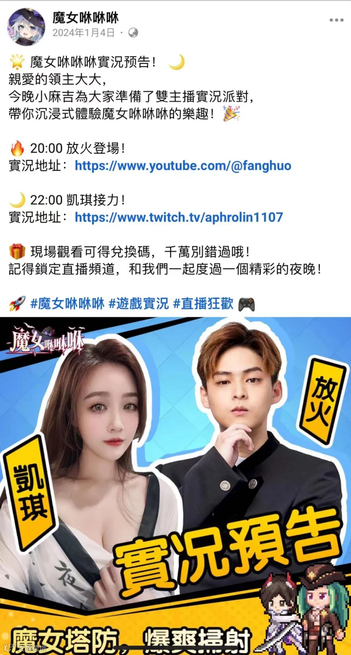 小团队出海也能翻盘 这款像素塔防超休手游登顶港澳台下载榜