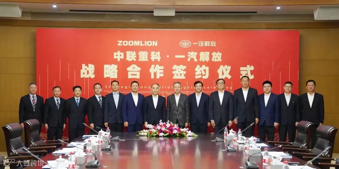 【后市场动态】大成、港华连锁、站秒秒、卡车人连锁宣布合并；一汽解放与中联重科全面深化战略合作