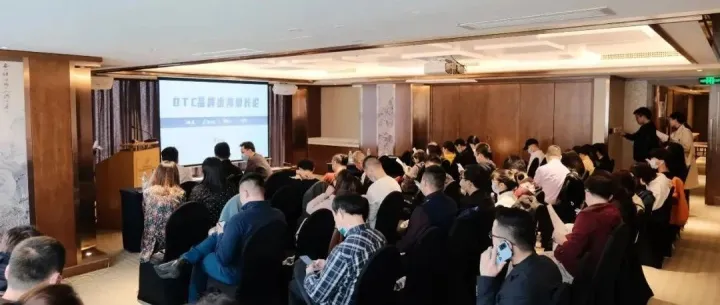 活动回顾 | Shoptop × LoveAd “DTC品牌出海增长论”南京站沙龙圆满落幕