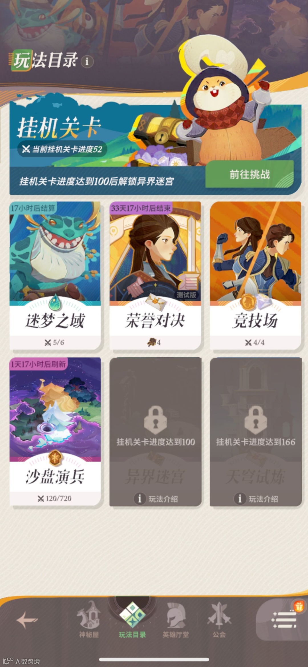 上线即登顶多个国家iOS免费榜，莉莉丝爆款神话仍将继续？