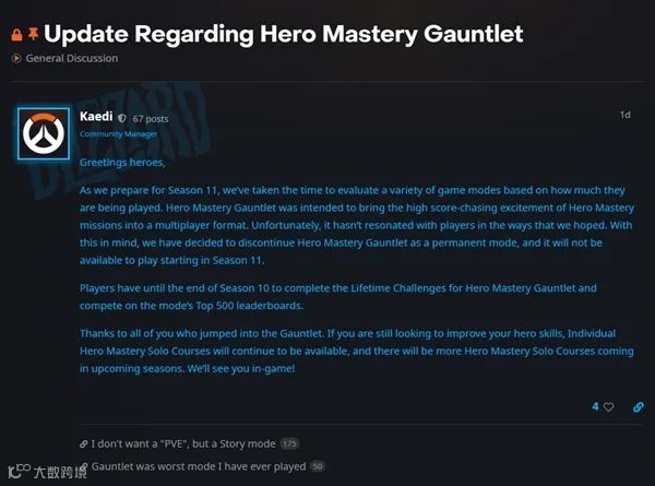 《鸣潮》全球全平台公测；拼多多市值再超阿里巴巴；《Monopoly GO！》4月蝉联全球榜首丨扬帆晚报