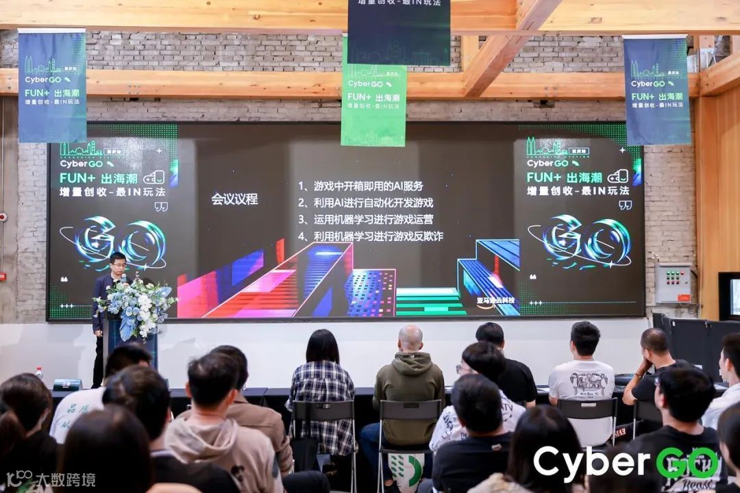 买量贵、获客难 泛娱乐出海企业如何破解用户增长痛点?