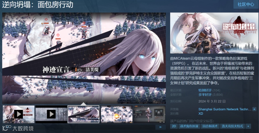 6月国产游戏版号下发104个,灵犀互娱、腾讯、莉莉丝、散爆、贪玩、四三九九均在其列!