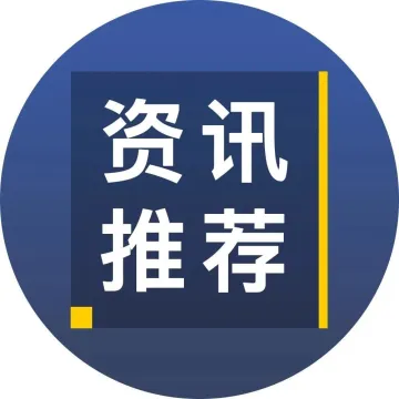 专线老板看过来！提供场地、货源和系统，安得智联广发“专线英雄帖”