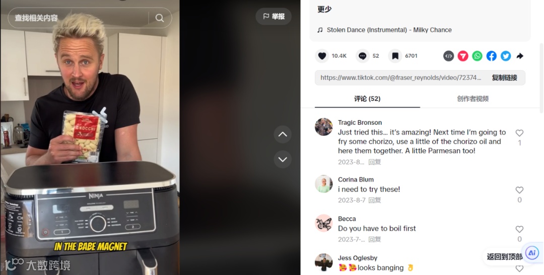 九阳出海不止豆浆机 欧美主妇迷上厨房小家电