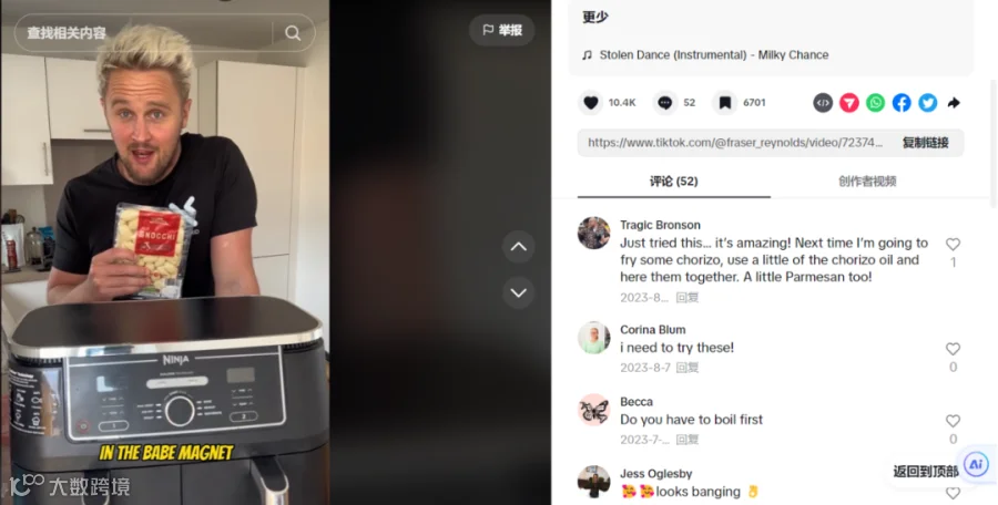 九阳出海不止豆浆机 欧美主妇迷上厨房小家电