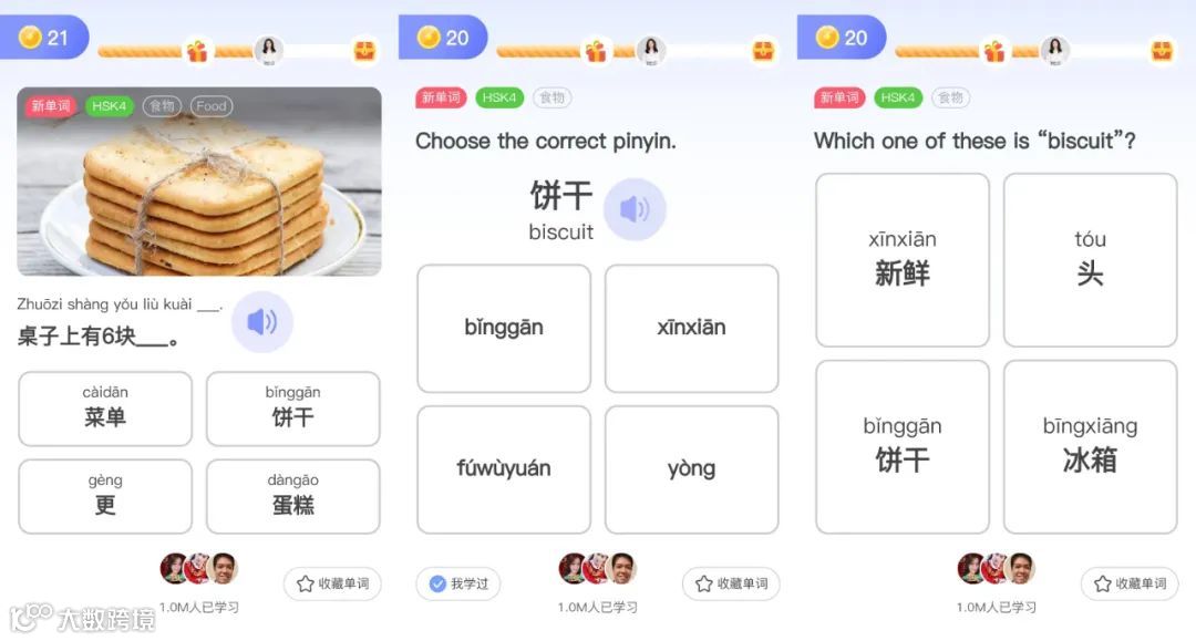 看直播、找朋友还能学中文？测测「Lingomate」打入菲律宾Top5