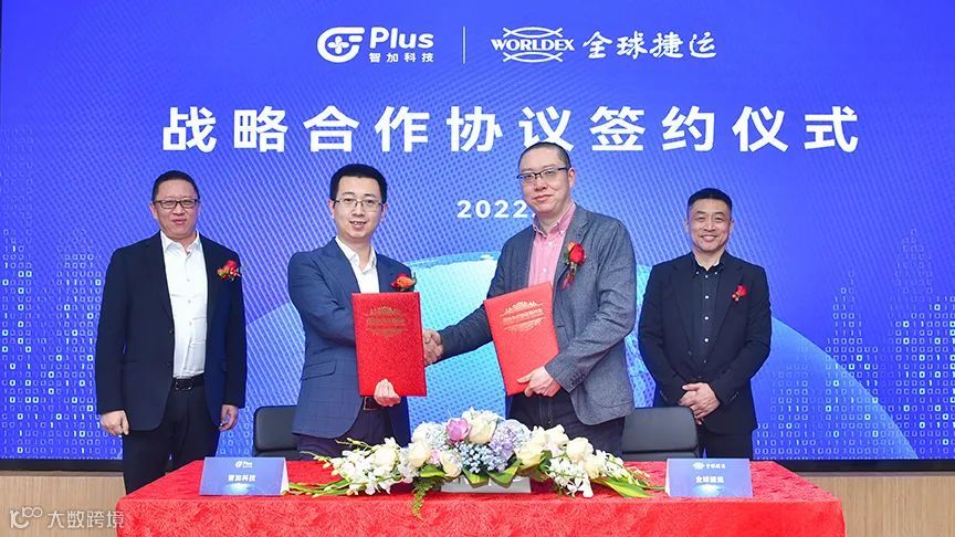 【后市场动态】5年投放3千辆自动驾驶重卡，智加与全球捷运达成战略合作；康明斯与五十铃合作开发电动卡车