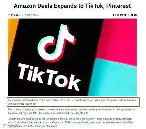 一周要闻NO.110丨英特尔的AI时代困境;小游戏成了苹果VS腾讯的导火索;亚马逊与TikTok正式联手