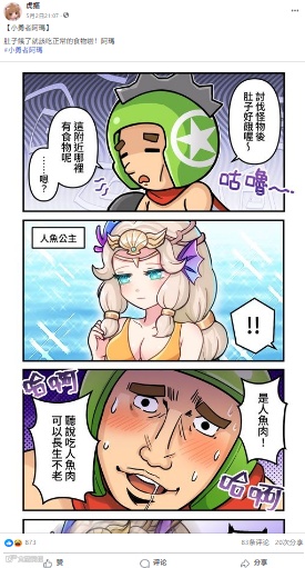 爆款频出的微信小游戏，出海卷得如何了？