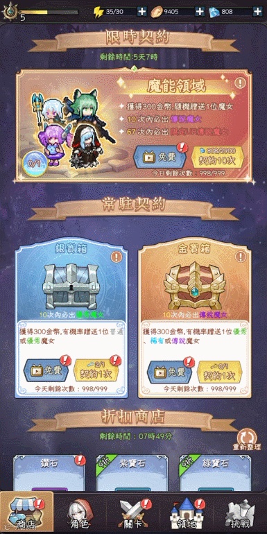 小团队出海也能翻盘 这款像素塔防超休手游登顶港澳台下载榜