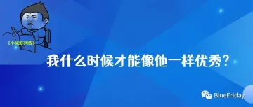 十年浮沉，他如何从工厂学徒逆袭成为独立站躺赚的SEO大牛？