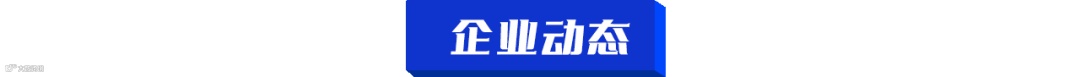 【本周点评】快运价格战休战，百世预计年底整体盈利，安能获纳入MSCI中国小型股指数；4月公路货运量增长17.4%